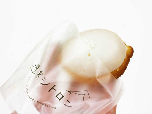 171227citron4.jpg