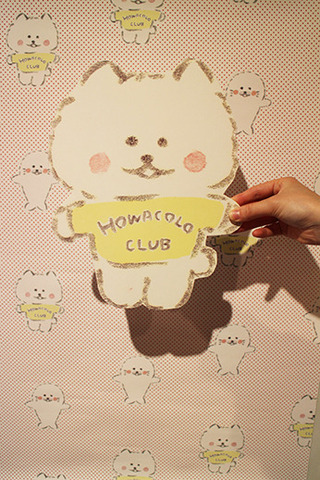 17_4_22_no4_howacolo.jpg
