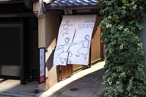 17_7_19_tani1.jpg