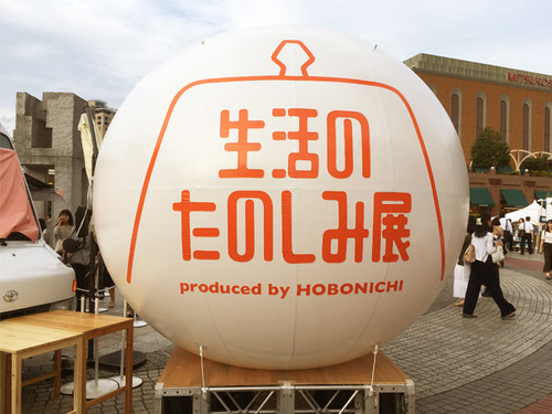 18_6_8_kamihakutokyo2.jpg