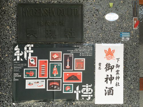 18_6_8_kamihakutokyo31.jpg