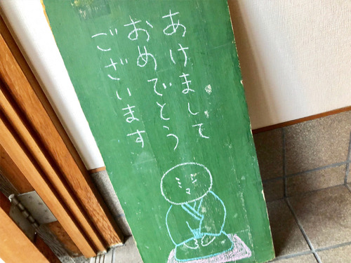 19_1_20_1mishimashanohonyasan5.jpg