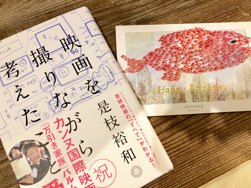 19_1_20_1mishimashanohonyasan8.jpg