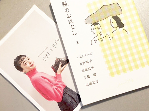 19_5_11_nara1.jpg