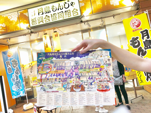 19_7_12_kamihakuintokyo7.jpg
