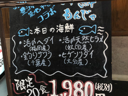 19_7_12_kamihakuintokyo8.jpg