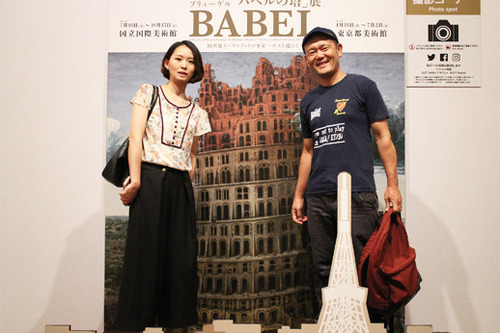 2017_8_babel7.jpg