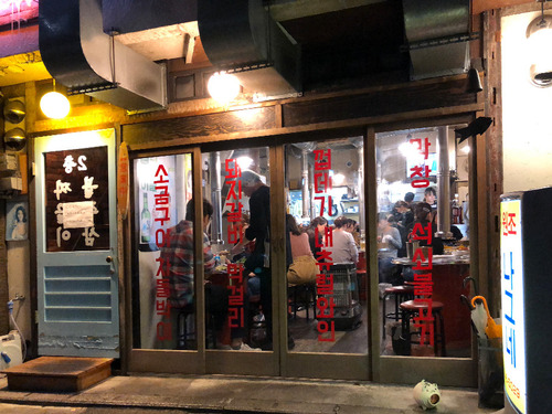 2018_11_7_yakiniku1.jpg