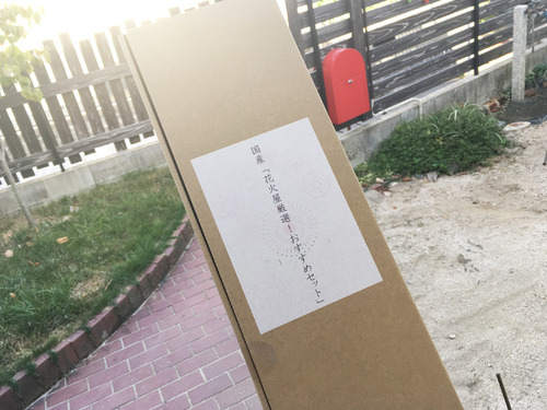 2018_8_11_5.jpg