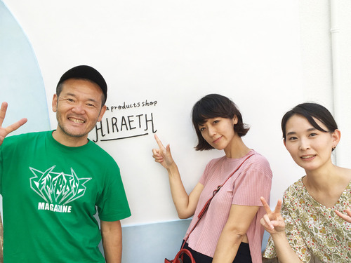 2018_8_1_hiraeth_open1.jpg