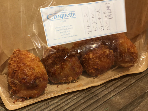 2018_8_sono2_2.jpg