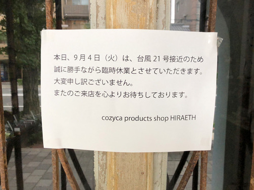 2018_9_4_1.jpg