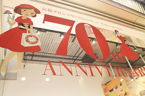 70th_otome3.jpg