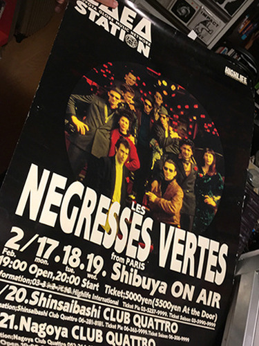 lesnegressesvertes3.jpg